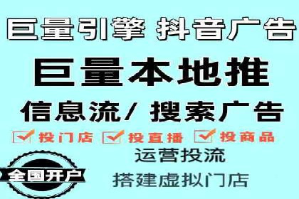 竞价托管新模式：企业成功案例解析
